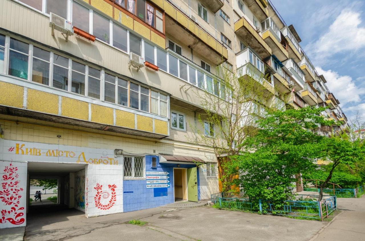 Artal Apartment On Obolonsky Avenue 16 Kijów Zewnętrze zdjęcie